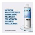 Nioxin Anti-Hair Loss Σαμπουάν κατά της Τριχόπτωσης 475ml on Sale